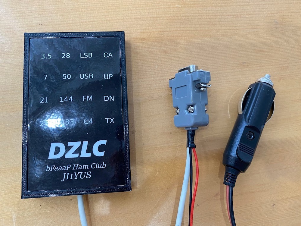 「加齢を理由に無線から離れなくていいようにしてほしい。アマチュア無線が一生の友となるように・・・」