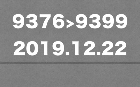 9376»9399の一覧