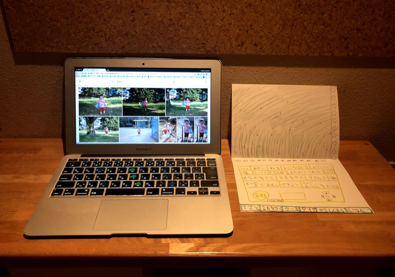 MacBook Airと、MacBook Paper