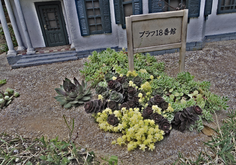 「「山手111番館」「横浜市イギリス館」と「７棟の小さな西洋館」